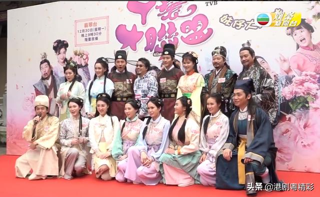 黎振烨:香港TVB剧《丫鬟大联盟》什么时候播出，剧情怎么样？