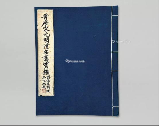 珂罗版画册有收藏价值吗？