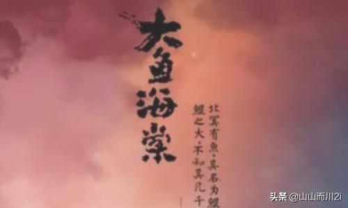 ps海报制作教程,ps电影海报的制作方法和技巧？
