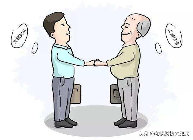 还未辞职就找下一份工作,心里有愧疚感怎么办？