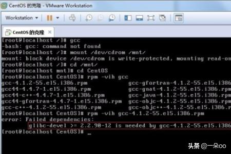 教你怎么在linux上安装gcc？