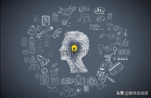 如果在不刷题情况下，有没有一种思维模式，能轻松学好数学？