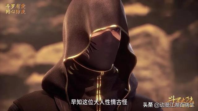 《斗罗大陆》中,赵无极与洛尔迪亚拉哪个厉害？