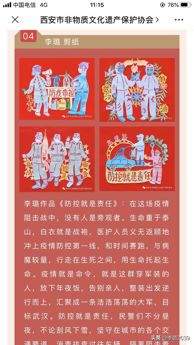 折纸变色龙的图片:学一门什么样的手艺，可以帮助更多的人？