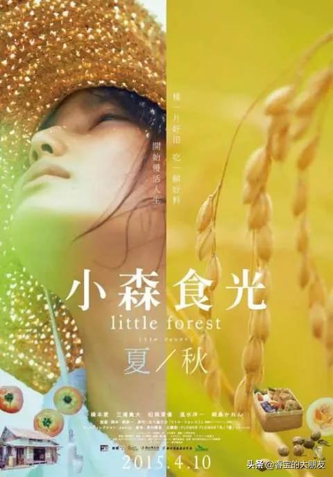 有什么推荐的温馨治愈日常番吗？