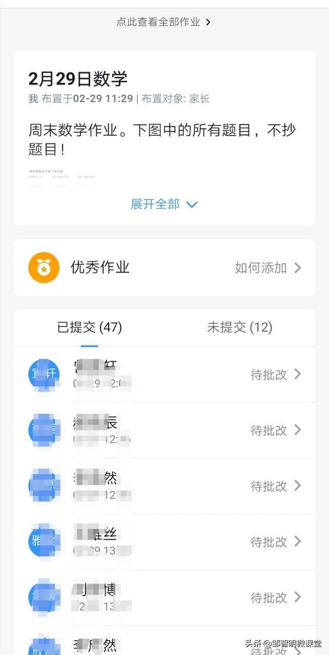 网上批改语文作业，有什么比较好用的小程序(作业帮能批改语文作业吗)