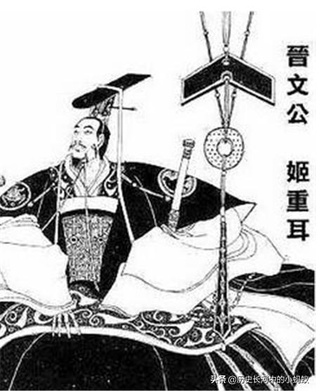游鸿明的老婆:晋文公的老婆有几个？文赢，怀赢，辰赢怎么区分？