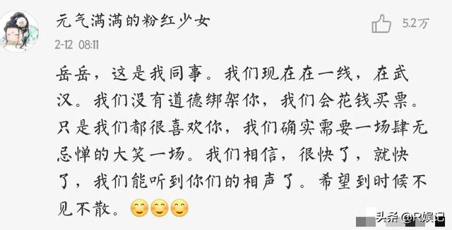 周杰伦为医护加油:为什么有些女医护人员去疫区要剃发