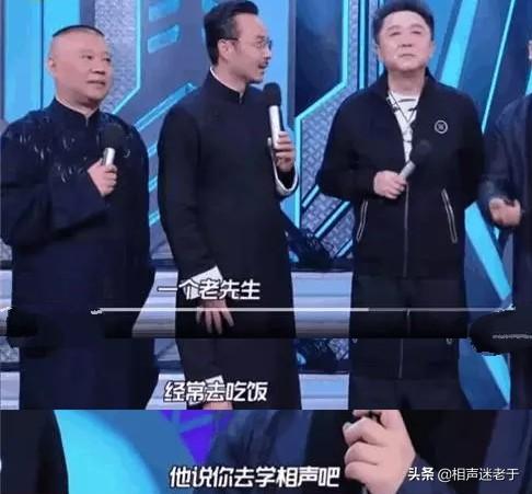 岳云鹏之所以成名第一个感谢的人是郭德纲，第二个感谢的人是谁呢？