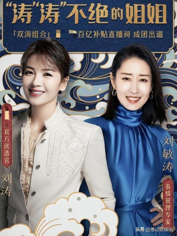 华少念广告词:如何看待华少用摆地摊的方式宣传自己的带货直播？