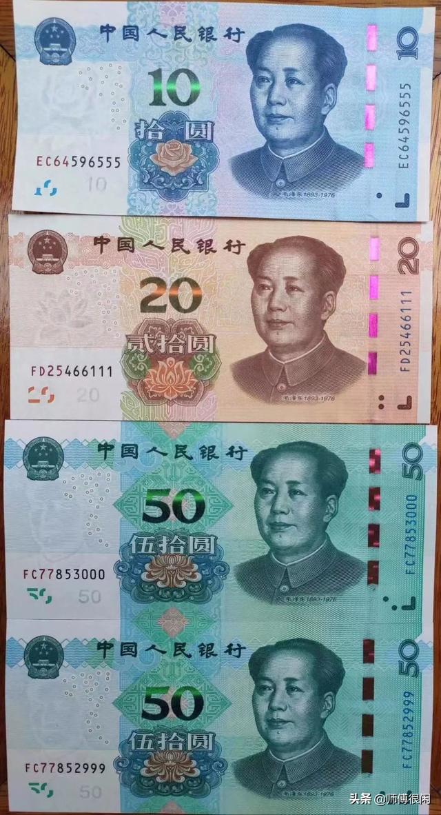 短尾麒麟猫市场价:05年的20元值多少钱？