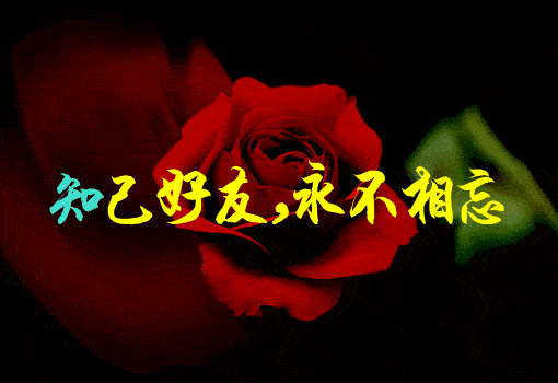 姐妹发了一张以前在一起的照片我想发<a href=https://maguai.com/list/256-0-0.html target=_blank class=infotextkey>朋友圈</a>该怎么写