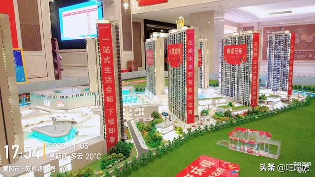 什么样的房子越住越富,为什么房子的楼层越高价格越贵？