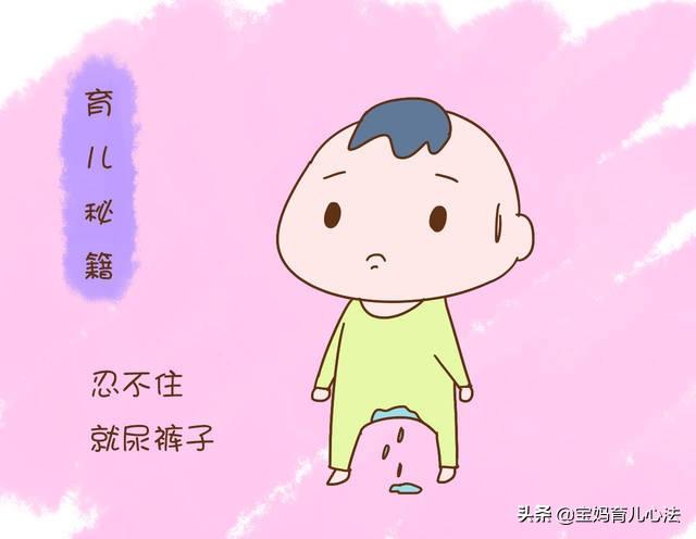 微信小孩拉尿表情包:宝宝多大可以学蹲着小便？(小孩子太小怎么蹲马桶)