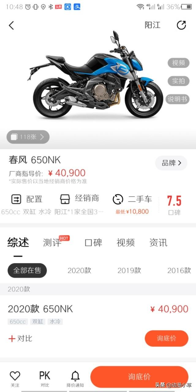 五万以下买什么摩托车合适？