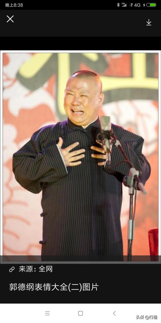 如何看待郭麒麟被贴标签“引领德云女孩追曲艺的饭圈复古青年”？