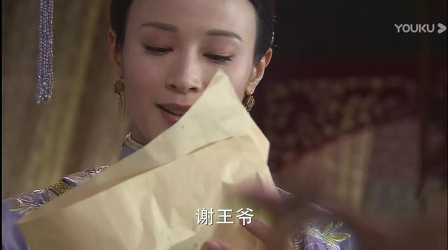 郭络罗明玉:《步步惊心》里，八爷到底最后最爱谁，是明慧、若兰、还是若曦