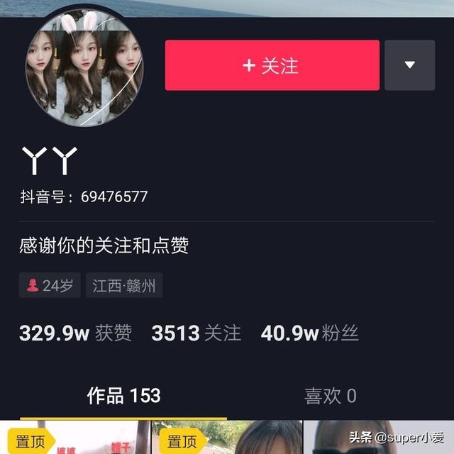 张宝娟:网红张宝军收入惊人，可他和父母为啥直播还穿破棉袄，住破窑洞？