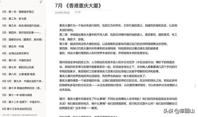 为什么感觉吐槽导师的发帖几乎全是理工科类？