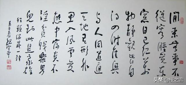 头条问答 表音文字 英语为例 和象形文字 汉语为例 哪个更有优势 为什么 桜之雪的回答 0赞