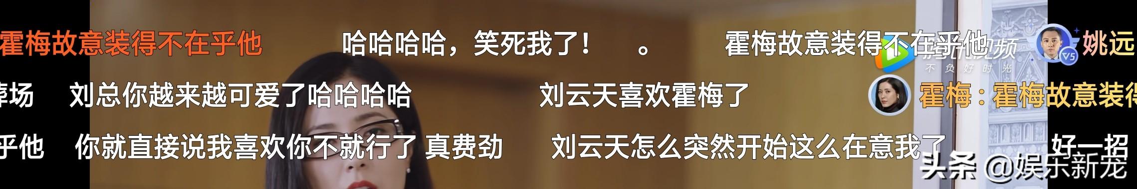 在远方大结局:《在远方》​为什么刘云天突然给霍梅发双倍奖金