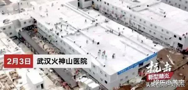 火神是谁:火神山和雷神山是如何命名的？有啥原因和依据么？