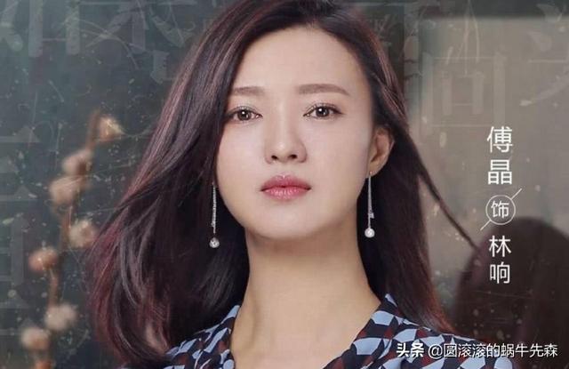 “冻龄”感十足、演技出众的傅晶,为什么感觉总是不温不火的？