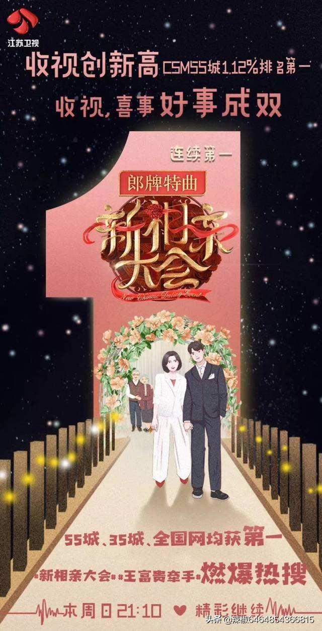 孟非主持的《非诚勿扰》相亲节目一直受欢迎的原因是什么？