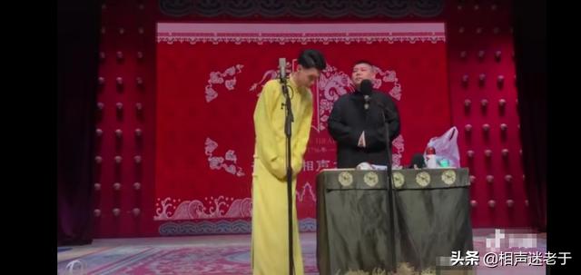 沈月经纪人怼粉丝:德云社孙九香怼观众不愿意等粉丝送礼物可以退票出去，这样对吗？