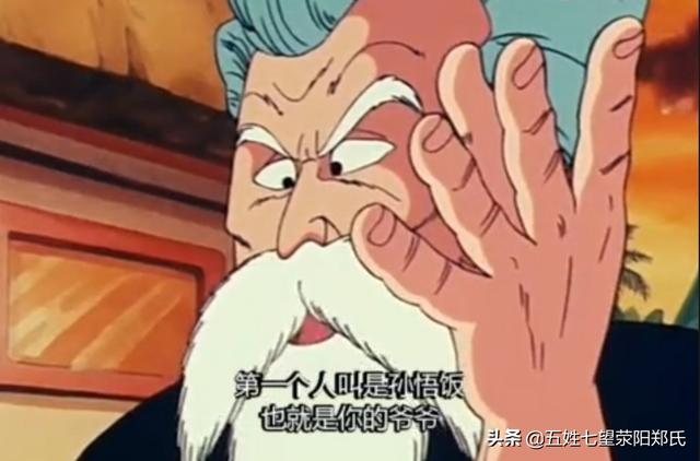 在《龙珠》第一部里面,孙悟饭爷爷和同时期的武天老师谁更厉害？
