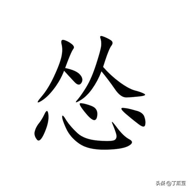 有人說認慫保平安,慫真的能保平安嗎?你怎麼看?