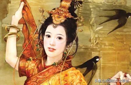 燕赤凤:独得皇帝宠爱的赵飞燕，为何要将自己的妹妹招进宫和自己争宠？