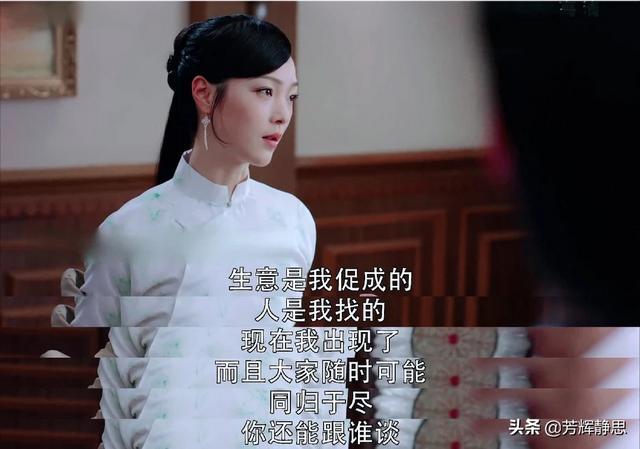 池城吻戏:《秋蝉》靳香是怎么突然到越南的她又如何知道池诚谈判会出事