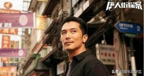 陈思成的电视剧:陈思诚为何会拍《唐人街探案》网剧？