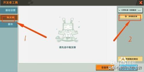 微信<a href=https://maguai.com/marketing/2001.html target=_blank class=infotextkey><a href=https://maguai.com/marketing/2001.html target=_blank class=infotextkey>拍一拍</a></a>怎么更改后面的名字(拍了拍后面怎么加字撩人)