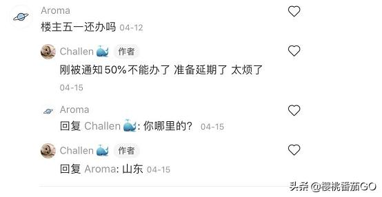 吴敏霞上海办婚礼:上海疫情期间，5月份可以办婚宴了吗？
