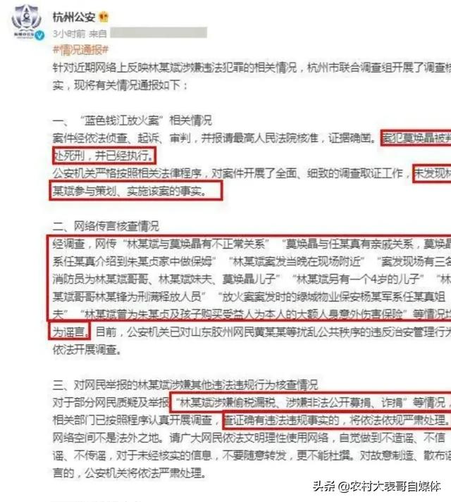 启东王子:启东吕四拍卖地1914是哪地方