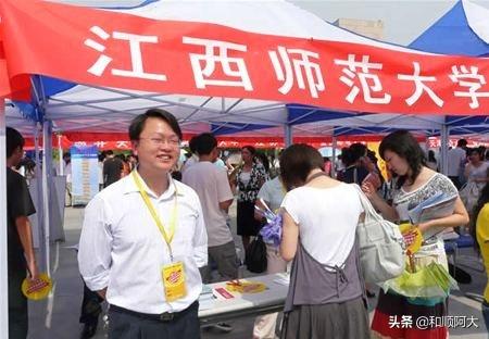 江西师范大学怎么样(江西师范大学怎么样 好不好)