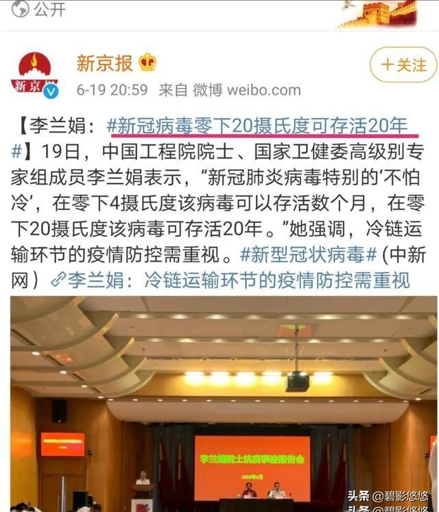新浪微博被约谈:《新京报》微博号被国家网信办处罚，原因是什么
