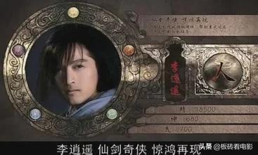 景天李逍遥:《仙剑奇侠传三》李逍遥为什么不帮助景天对付邪剑仙？