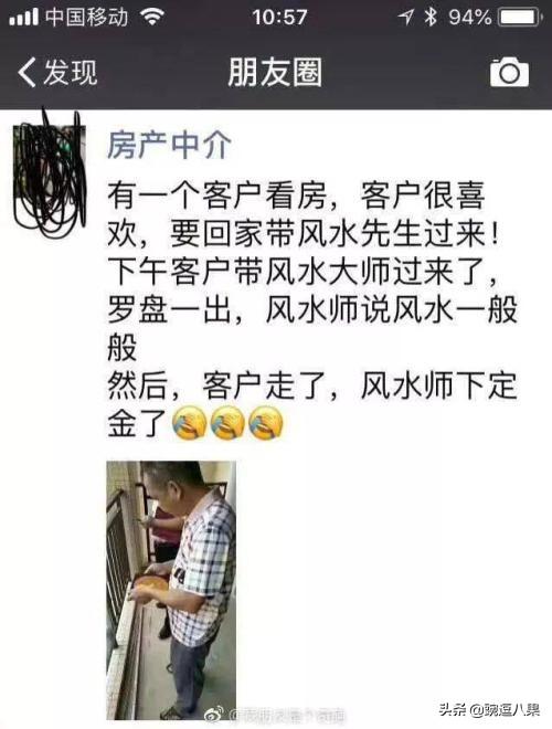 发朋友圈和发微博有什么不同