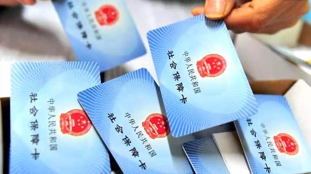 五月一号以后的医保新政对退休人员医保卡里医药费数额有什么影响(医保卡新规定2021年最新)