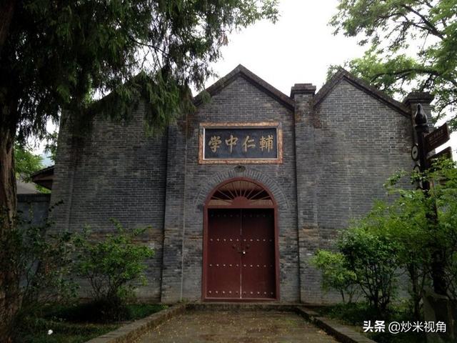 陕西青木川魏辅唐到底是善人还是土皇帝、恶霸？他都做了哪些事？
