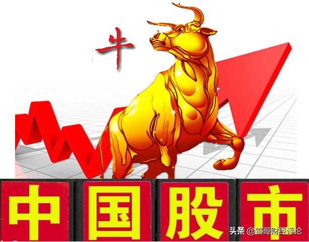 7月24日股市又跌了，你还相信是牛市吗？