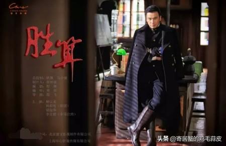 今天看了《胜算》的,是否很失望？反正我挺失望的？