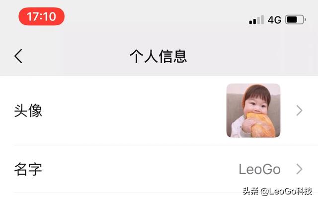 用自己照片当微信头像的人，都是什么样的人