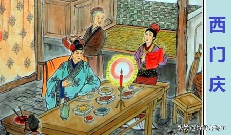 王世贞简介:西门庆的原型到底暗指谁？
