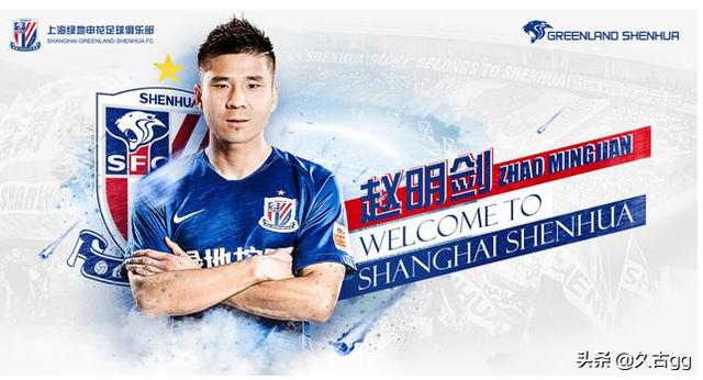 杨旭简介:为什么教练都喜欢杨旭，球迷都不大看好他呢