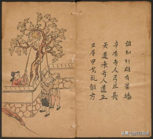 推背图的预言:“飞者非鸟，潜者非鱼。战不在兵，造化游戏”如何理解这四句话？