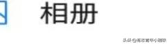 微信视频动态不见了，视频动态保存在哪里